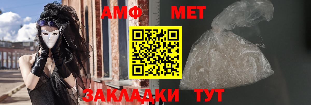 АМФ Premium Тобольск