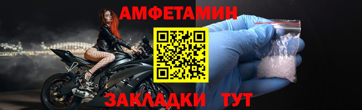 Тобольск  Amphetamine 98%  Вход с VPN 