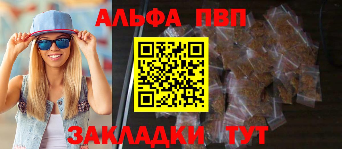 A PVP мука Тобольск