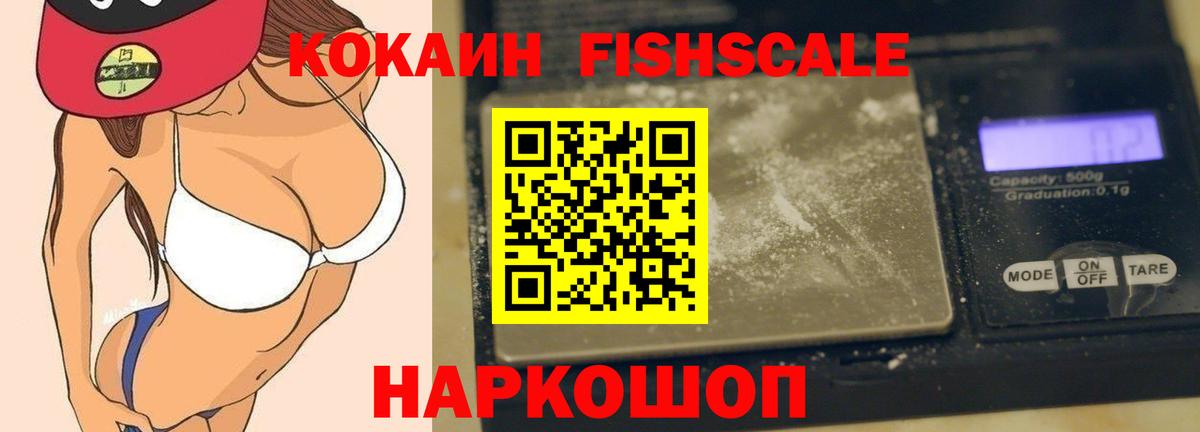 COCAIN 98%  Вход с VPN  Тобольск  Cocaine 98% 