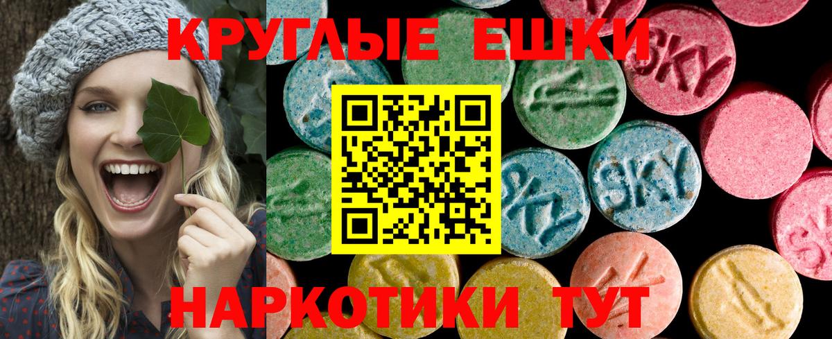 МЕФ кристаллы  Меф МЯУ МЯУ  NBOMe  Тобольск  Вход с VPN  Канабис  Гашиш  КОКАИН 