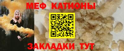 таблы Обнинск
