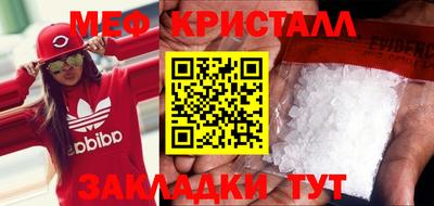 таблы Обнинск