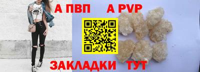 таблы Обнинск