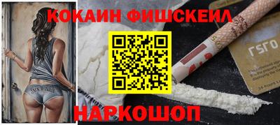 СК Обь