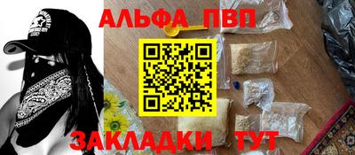 СК Обь