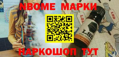 таблы Обнинск