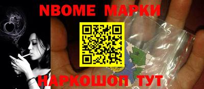 таблы Обнинск