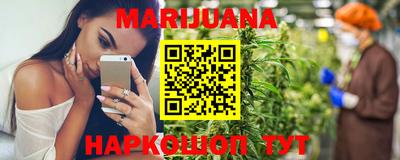 таблы Обнинск