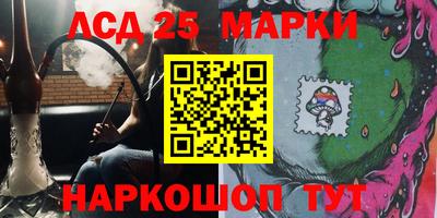 таблы Обнинск