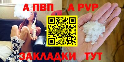 таблы Обнинск