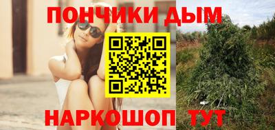 таблы Обнинск