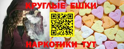 таблы Обнинск