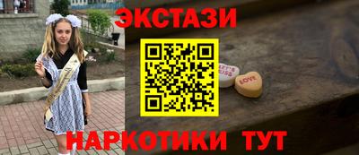 СК Обь