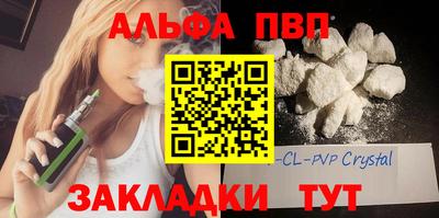 СК Обь