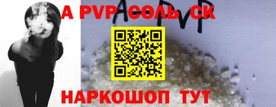 таблы Обнинск