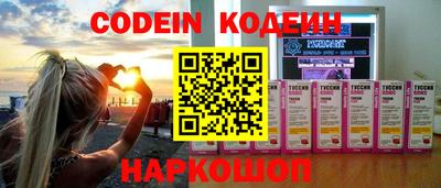 таблы Обнинск