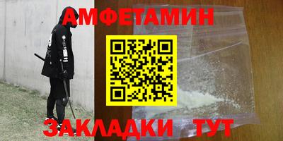 таблы Обнинск