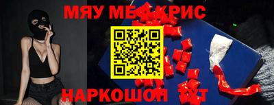 таблы Обнинск