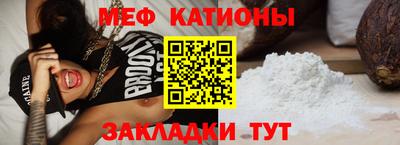 СК Обь