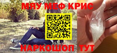 таблы Обнинск