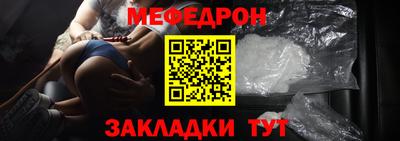 таблы Обнинск