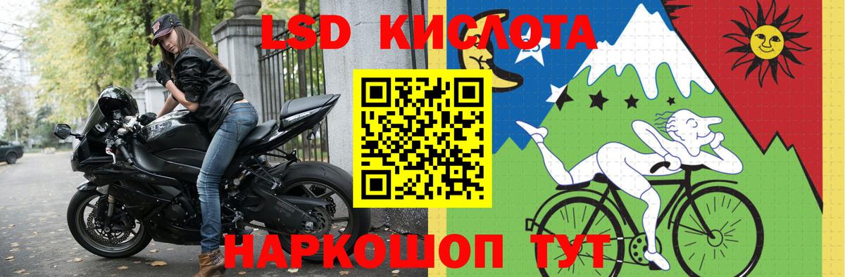 Лсд 25 экстази  LSD-25 экстази ecstasy  Вход с VPN  Тобольск  LSD-25 экстази кислота 