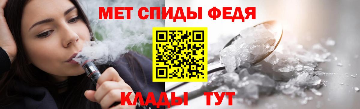 Первитин винт Тобольск