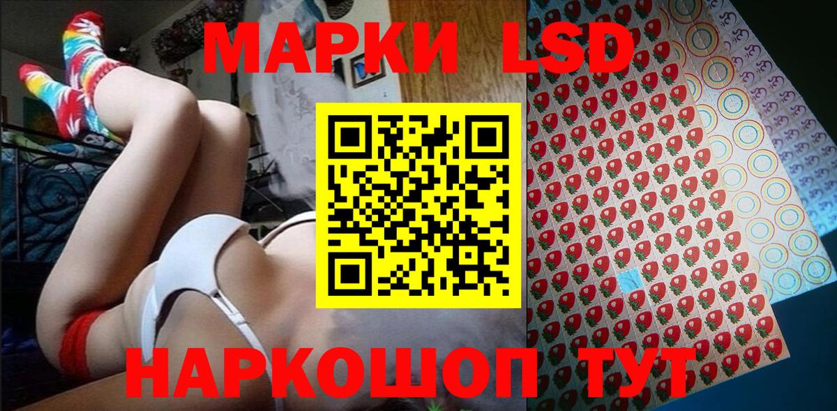 даркнет сайт  Марки NBOMe 1,8мг  Вход с VPN  Тобольск 